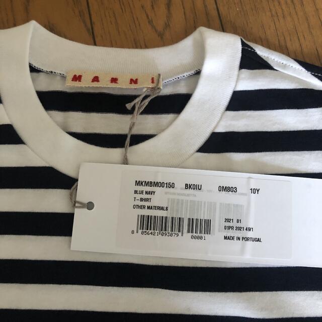 Marni(マルニ)の新品 MARNI マルニ ボーダー ロゴ Tシャツ キッズ 10Y XS S レディースのトップス(Tシャツ(半袖/袖なし))の商品写真