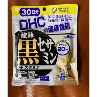 ディーエイチシー(DHC)のDHC 発酵黒セサミン＋スタミナ　30日分　新品(その他)