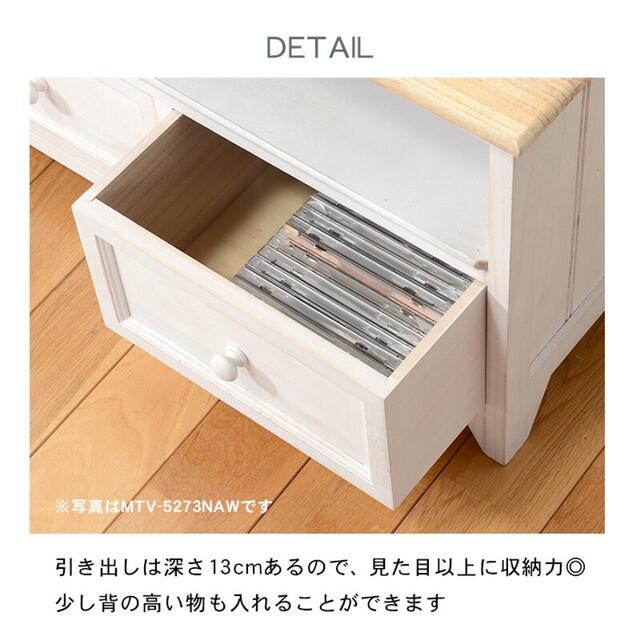 【完成品 】チェスト 幅41 引出し 4段 洋タンス カントリー アンティーク 1