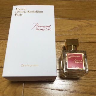 メゾンフランシスクルジャン(Maison Francis Kurkdjian)のメゾンフランシスクルジャン バカラルージュ 540 70ml オードパルファム(香水(女性用))