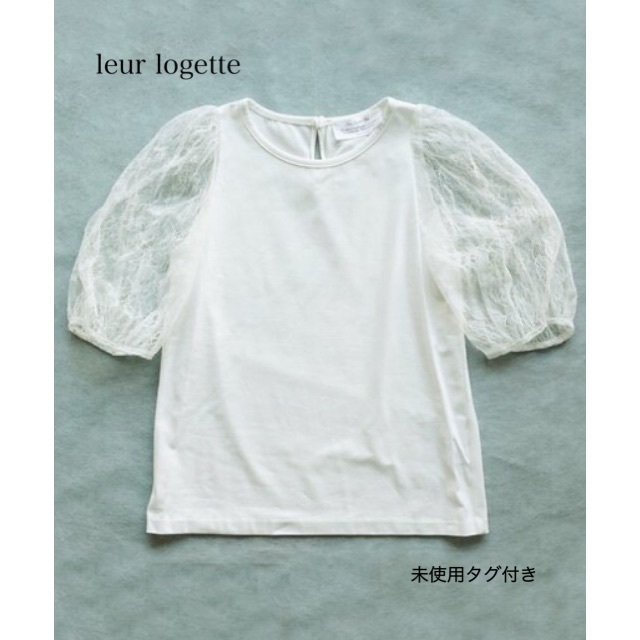 leur logette - 値下げ 新品 leur logette ルールロジェット