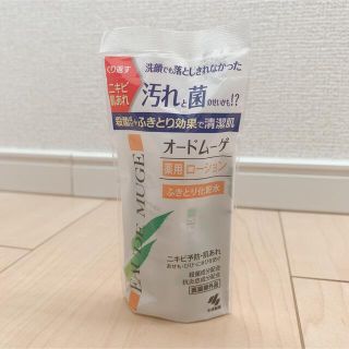 コバヤシセイヤク(小林製薬)のオードムーゲ 薬用ローション サンプル 小林製薬 試供品(化粧水/ローション)