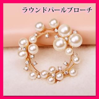 コサージュ　ラウンド パール ブローチ　ワンポイント　上品　ブローチ　レディース(ブローチ/コサージュ)