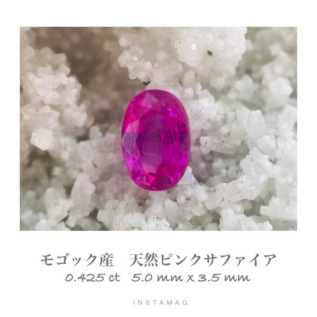 (R0607-2)『ミャンマー産』天然ピンクサファイア　ルース　0.425ct