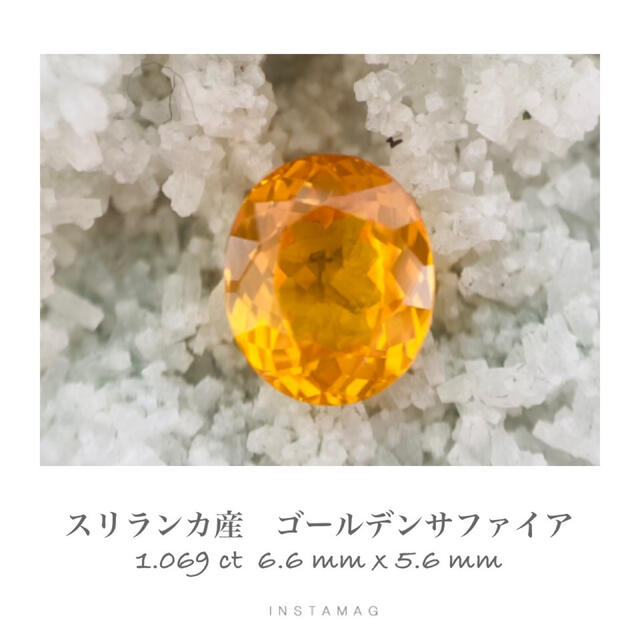 (R0607-3)『スリランカ産』ゴールデンサファイア　ルース　1.069ct