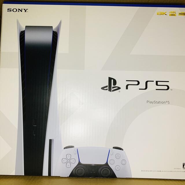 新品 プレイステーション5 PS5 本体 PlayStation5
