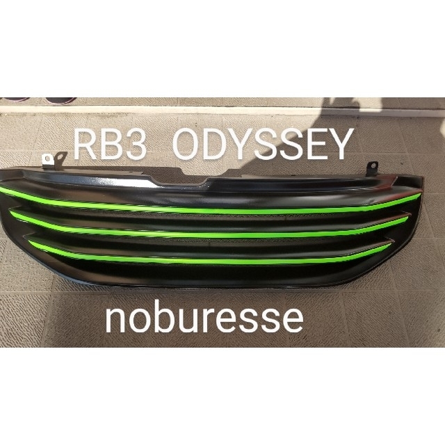 ホンダ オデッセイ ODYSSEY RB-3/RB-4用 NOBLESSE