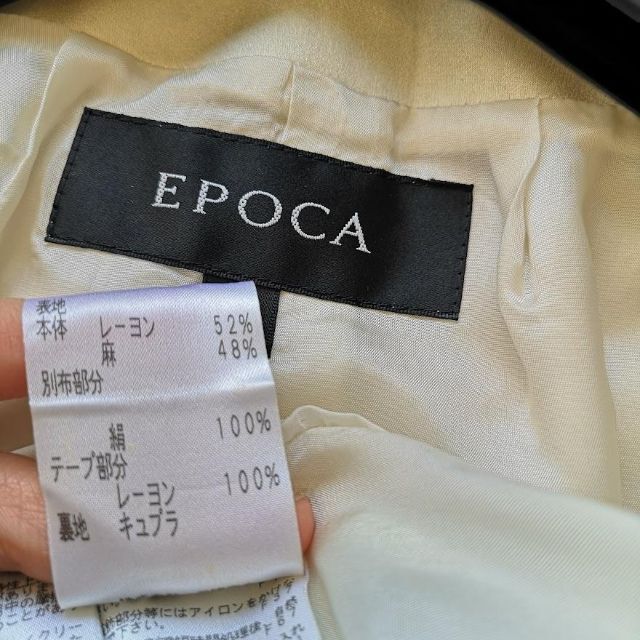 EPOCA - エポカ☆ビジュー ノーカラー ジャケット 麻 リネン アイボリー 42（L)の通販 by Crecer-shop｜エポカならラクマ