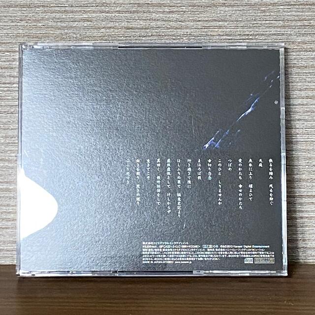 KONAMI(コナミ)のあさき　天庭　CD エンタメ/ホビーのCD(ゲーム音楽)の商品写真