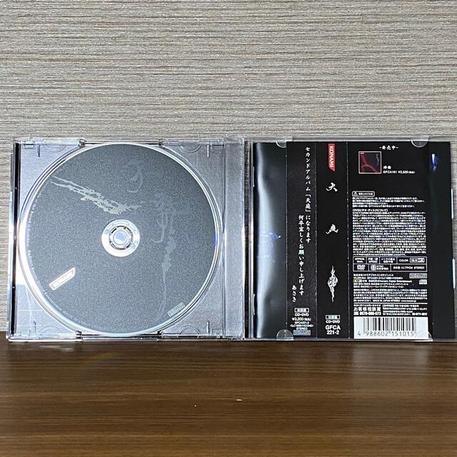 KONAMI(コナミ)のあさき　天庭　CD エンタメ/ホビーのCD(ゲーム音楽)の商品写真