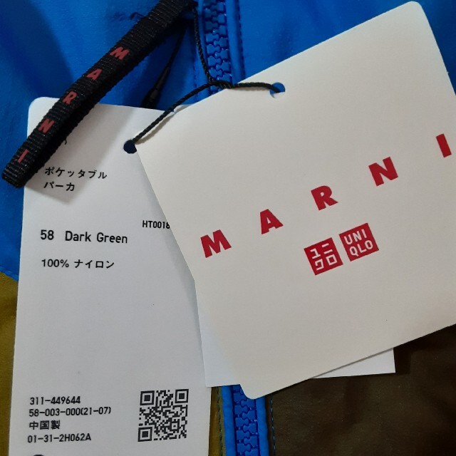 UNIQLO(ユニクロ)のユニクロ　UNIQLOマルニ　MARNIポケッタブルパーカダークグリーン メンズのジャケット/アウター(ナイロンジャケット)の商品写真