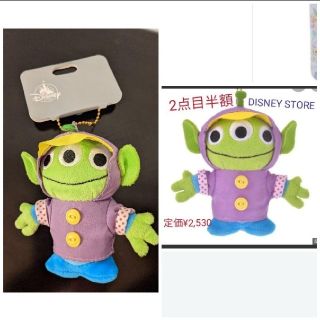 ディズニー(Disney)の★DISNEY STORE 完売 定価¥2,530  宇宙人 リトルグリーンメン(キャラクターグッズ)