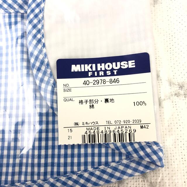 mikihouse(ミキハウス)のビリケンちゃん様専用　未使用　ミキハウス　食事エプロン　袖付き キッズ/ベビー/マタニティのこども用ファッション小物(その他)の商品写真