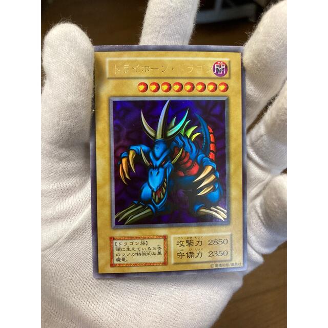 新品 】 遊戯王 - トライホーンドラゴン 遊戯王 極美品 シングルカード 新品 】 遊戯王 - トライホーンドラゴン 遊戯王 極美品 シングルカード