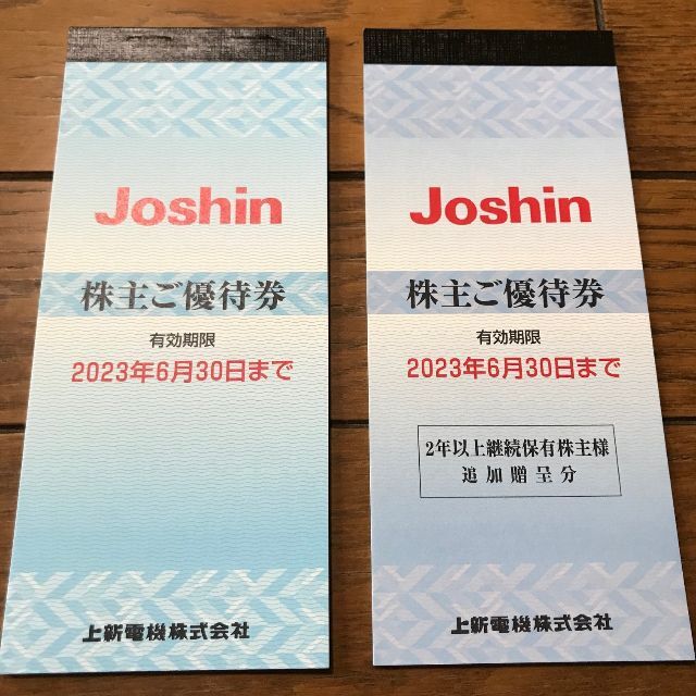 驚きの値段】 上新電機 Joshin ジョーシン 株主優待券 18，000円分