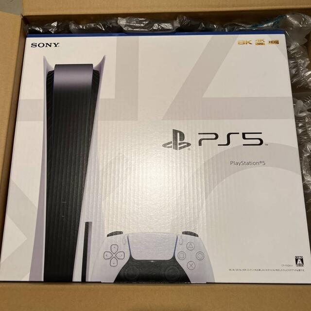 ★新品未使用未開封★ps5 プレイステーション5  PlayStation5