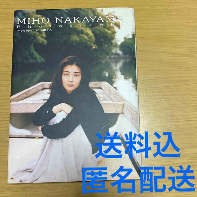 中山美穂in映画「東京日和」の通販 by ちゅーちゅか's shop 中山美穂in映画「東京日和」の通販 by ちゅーちゅか's shop