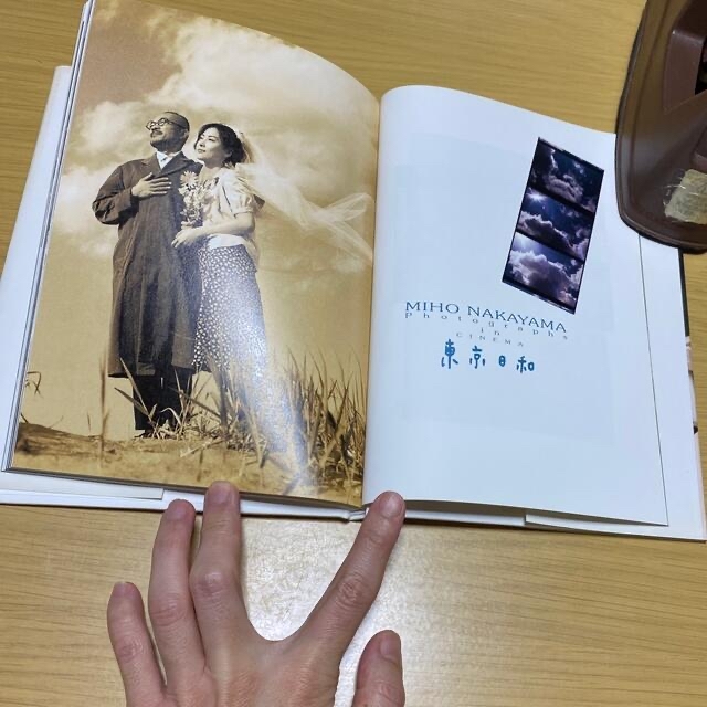 中山美穂in映画「東京日和」の通販 by ちゅーちゅか's shop 中山美穂in映画「東京日和」の通販 by ちゅーちゅか's shop