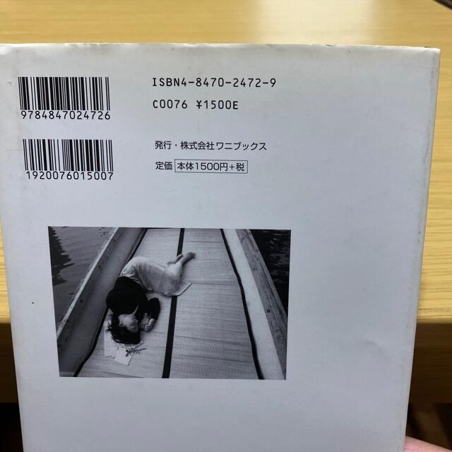 中山美穂in映画「東京日和」の通販 by ちゅーちゅか's shop 中山美穂in映画「東京日和」の通販 by ちゅーちゅか's shop