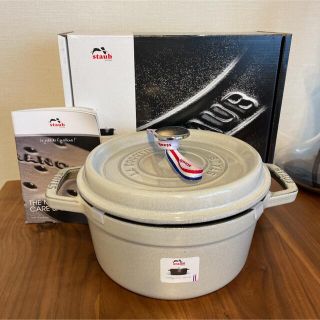 ストウブ(STAUB)の新品ストウブ20センチ　カンパーニュ　鍋(鍋/フライパン)