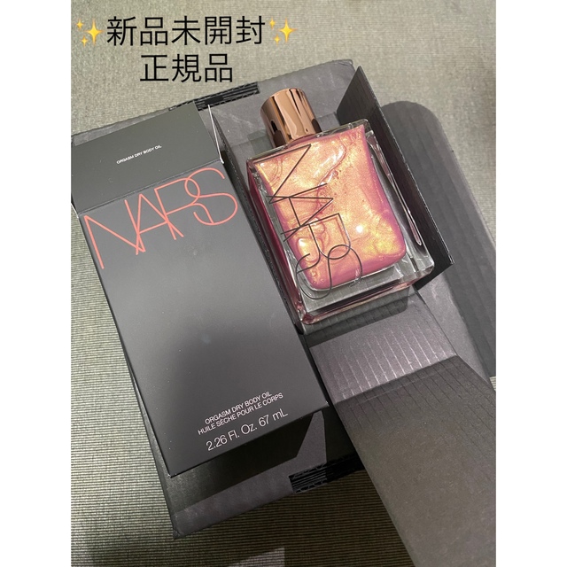 2022SS限定品 NARS ナーズ オーガズムドライボディオイル - www.integrato.com.br