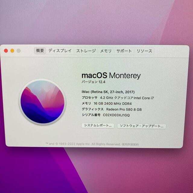 iMac 2017 27インチ1TB SSD CTO 40GBメモリ