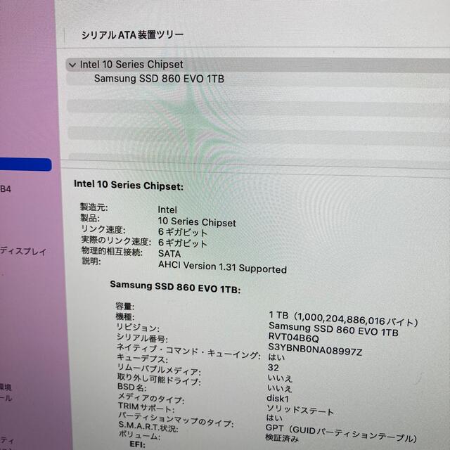 iMac 2017 27インチ1TB SSD CTO 40GBメモリ