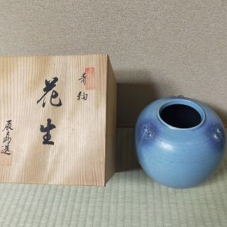 タチキチ(たち吉)の【再々値下げ】青釉　花生  (花瓶)　清水焼　片山 辰之助作(花瓶)