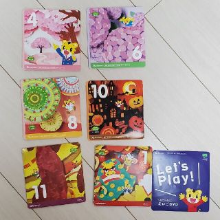 ベネッセ(Benesse)のこどもちゃれんじ　すてっぷ　DVD(キッズ/ファミリー)