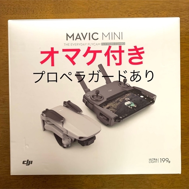 DJI MAVIC mini FLYMORECOMBO オマケ色々