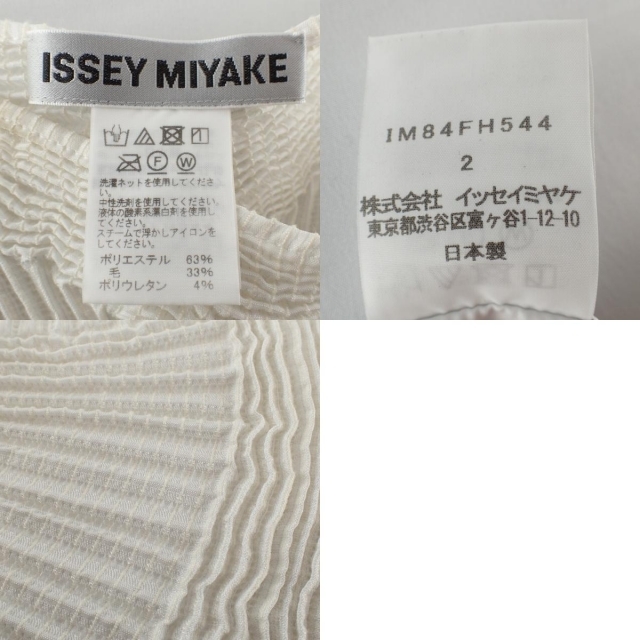 ISSEY MIYAKE(イッセイミヤケ)のイッセイミヤケ ワンピース 2 レディースのワンピース(ひざ丈ワンピース)の商品写真