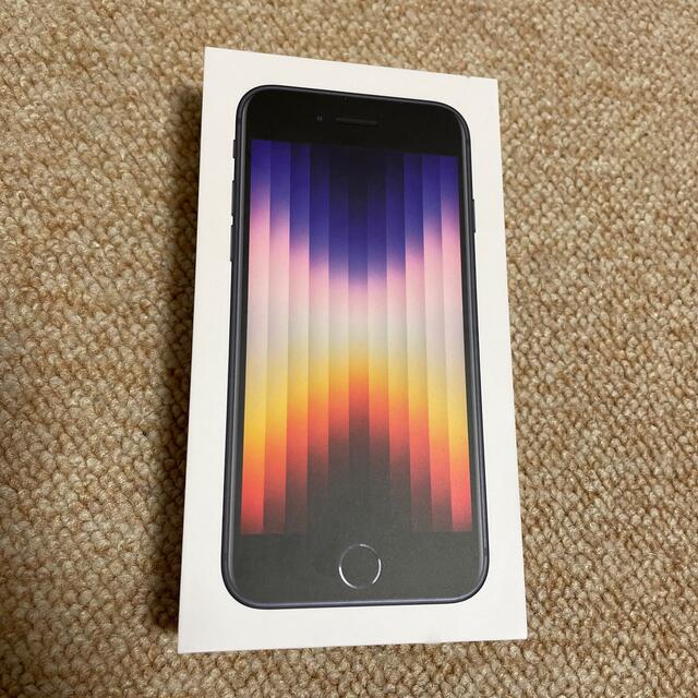 iPhone(アイフォーン)の【新品未開封】iPhone SE3 64GB MMYC3J/A 黒 スマホ/家電/カメラのスマートフォン/携帯電話(スマートフォン本体)の商品写真