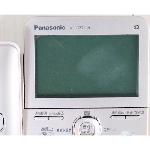 Panasonic(パナソニック)のパナソニック 電話機 VE-GZ71-W  子機1台付 スマホ/家電/カメラのスマートフォン/携帯電話(その他)の商品写真