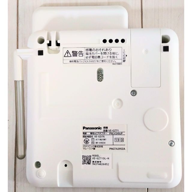 Panasonic(パナソニック)のパナソニック 電話機 VE-GZ71-W  子機1台付 スマホ/家電/カメラのスマートフォン/携帯電話(その他)の商品写真