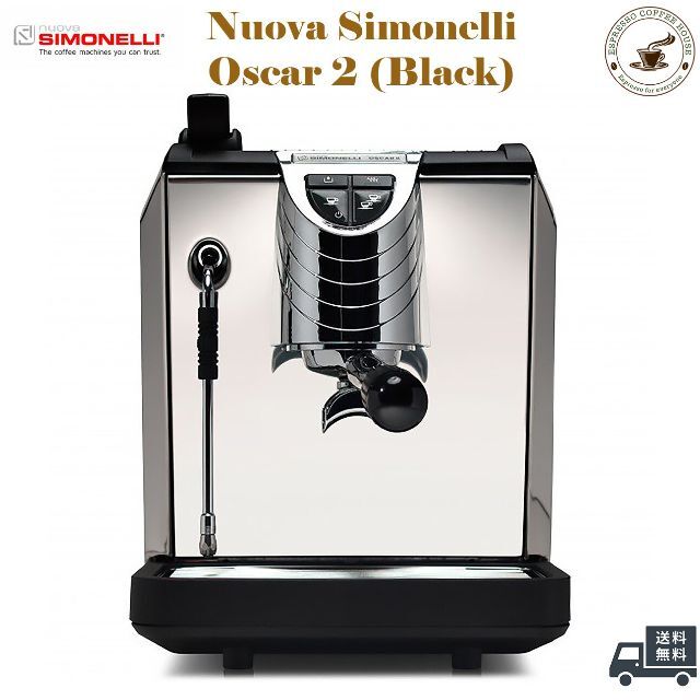 (りん様　専用)Nuova Simonelli Oscar ２ ブラック 新品 スマホ/家電/カメラの調理家電(エスプレッソマシン)の商品写真