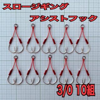 りょりょ☆様専用アシストフック 20組セット(ルアー用品)