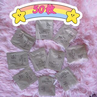 ナリス化粧品 - ナリス50枚　パーフェクトUV ミルキーミルク(日やけ止め乳液)サンプル