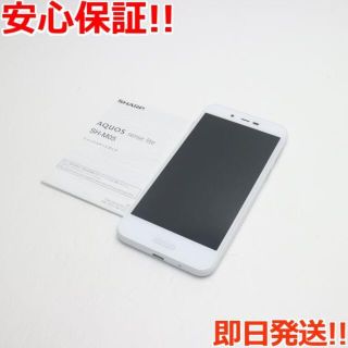 アクオス(AQUOS)の新品同様 SIMフリー SH-M05 ホワイト 本体 白ロム (スマートフォン本体)