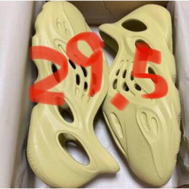 adidas YZY FOAM RNR SULFUR GV6775