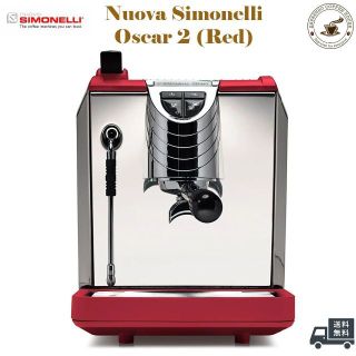 新品 シモネリオスカー Simonelli Oscar ２ レッド (エスプレッソマシン)