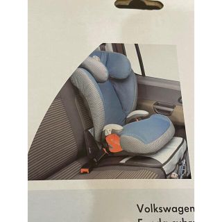 フォルクスワーゲン(Volkswagen)の純正　VW フォルクスワーゲン  チャイルドシート　シートカバー(車内アクセサリ)