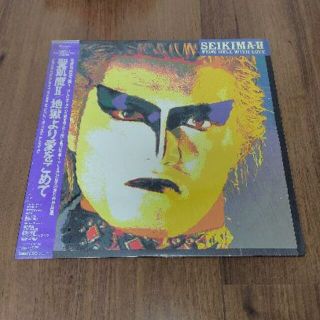 レコード 聖飢魔Ⅱ 地獄より愛をこめて(その他)