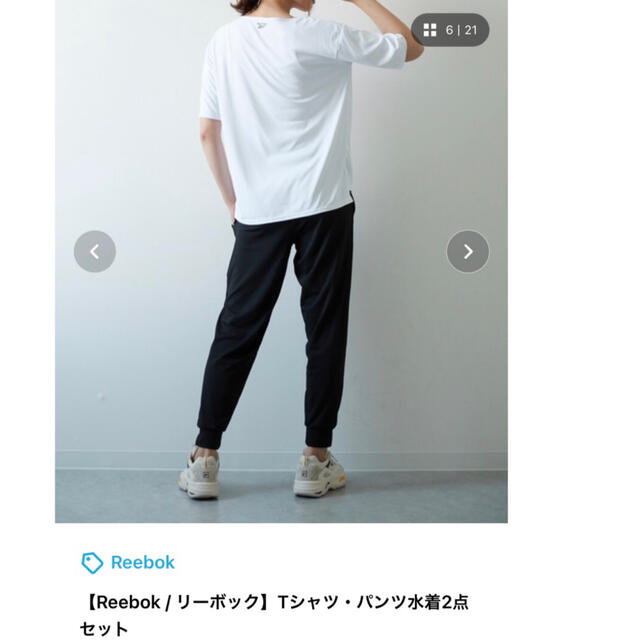 Reebok(リーボック)の【新品】Reebok  リーボック　トレーニングウェア　ヨガウェア スポーツ/アウトドアのトレーニング/エクササイズ(ヨガ)の商品写真