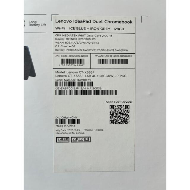 Lenovo(レノボ)のLenovo IdeaPad Duet 128GB スマホ/家電/カメラのPC/タブレット(タブレット)の商品写真