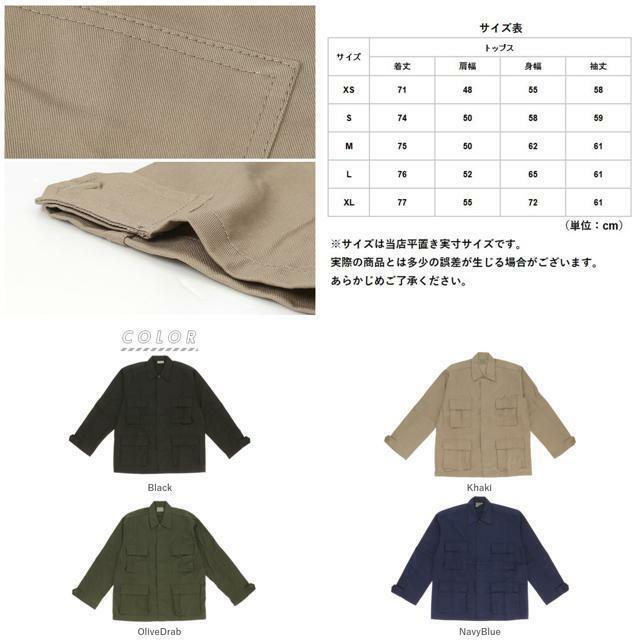 ROTHCO(ロスコ)の【並行輸入】ROTHCO ロスコ TACTIAL B.D.U. SHIRTS メンズのジャケット/アウター(ダッフルコート)の商品写真