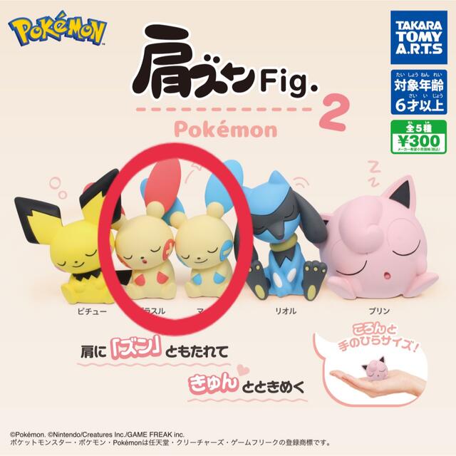 ポケモン(ポケモン)の肩ズン ポケモン エンタメ/ホビーのフィギュア(その他)の商品写真