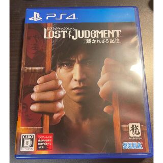 LOST JUDGMENT：裁かれざる記憶 PS4(家庭用ゲームソフト)