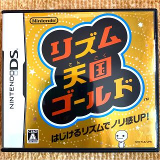 ニンテンドーDS(ニンテンドーDS)のリズム天国ゴールド DS(携帯用ゲームソフト)