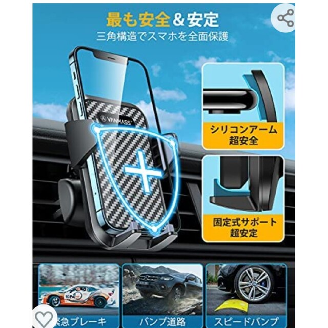 VANMASS 車載ホルダー スマホ/家電/カメラのスマートフォン/携帯電話(その他)の商品写真