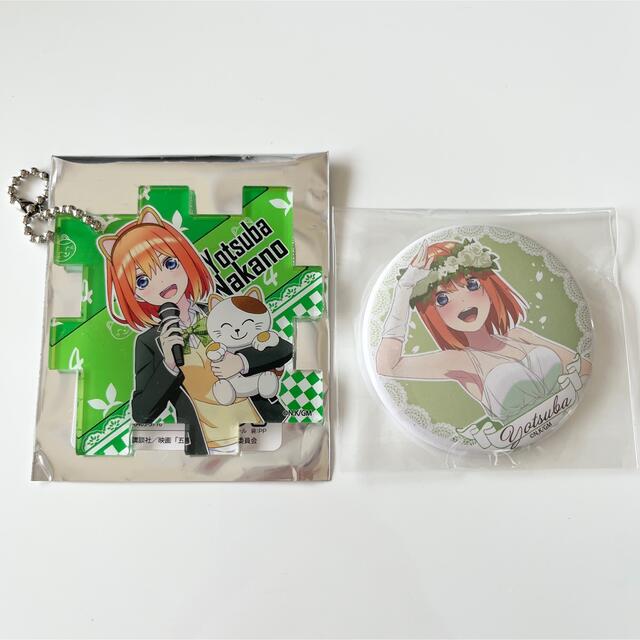 五等分の花嫁 中野四葉 まねきねこコラボグッズ セットの通販 by